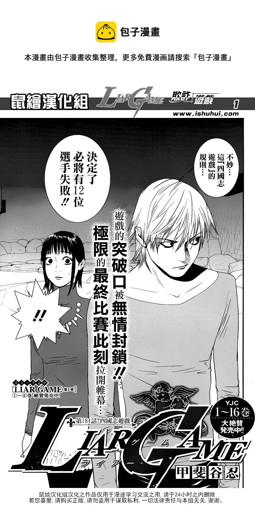 第 1 页