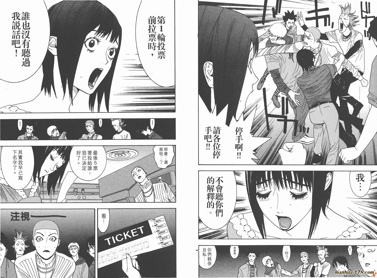 第 100 页