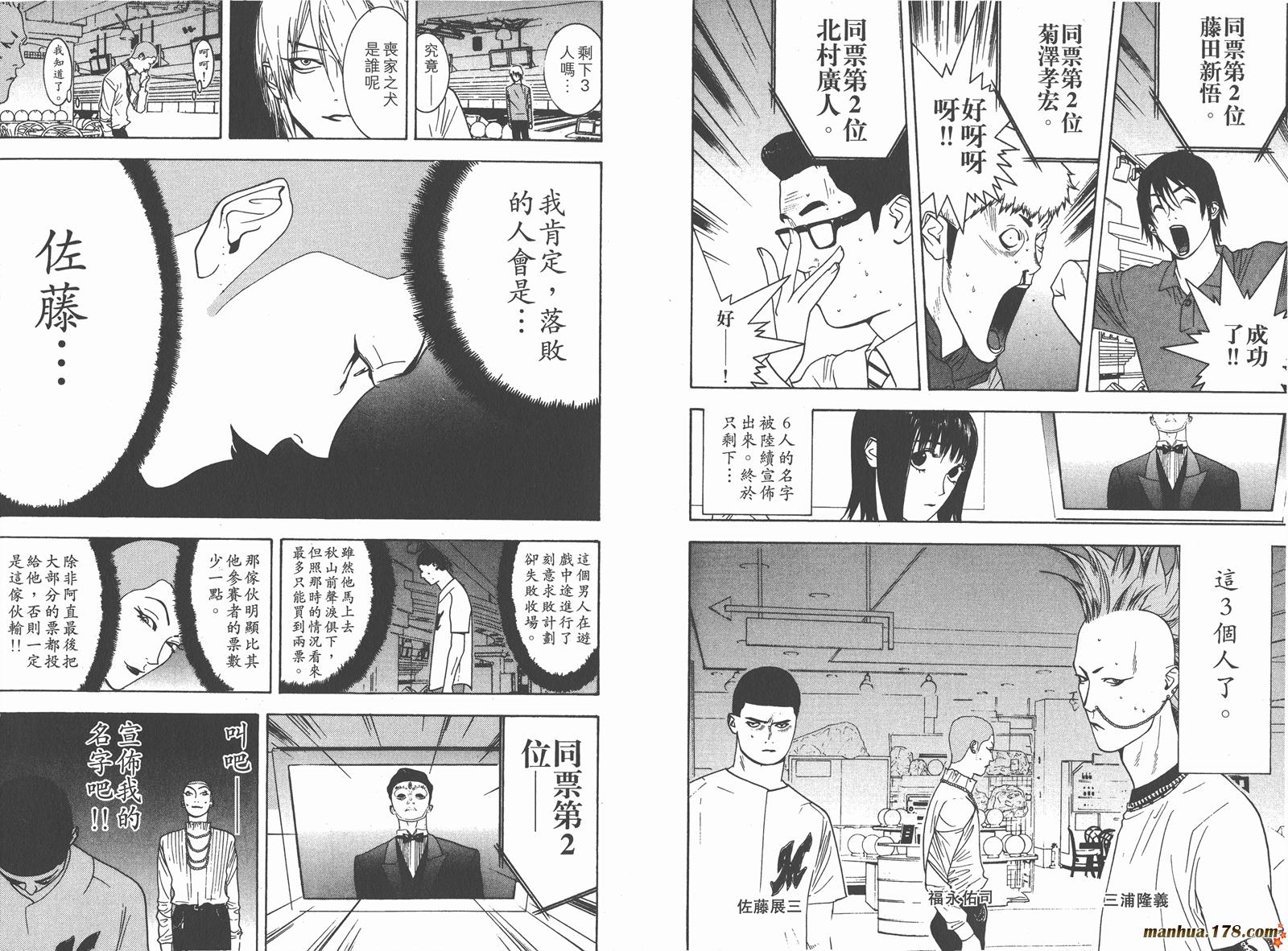 第 103 页