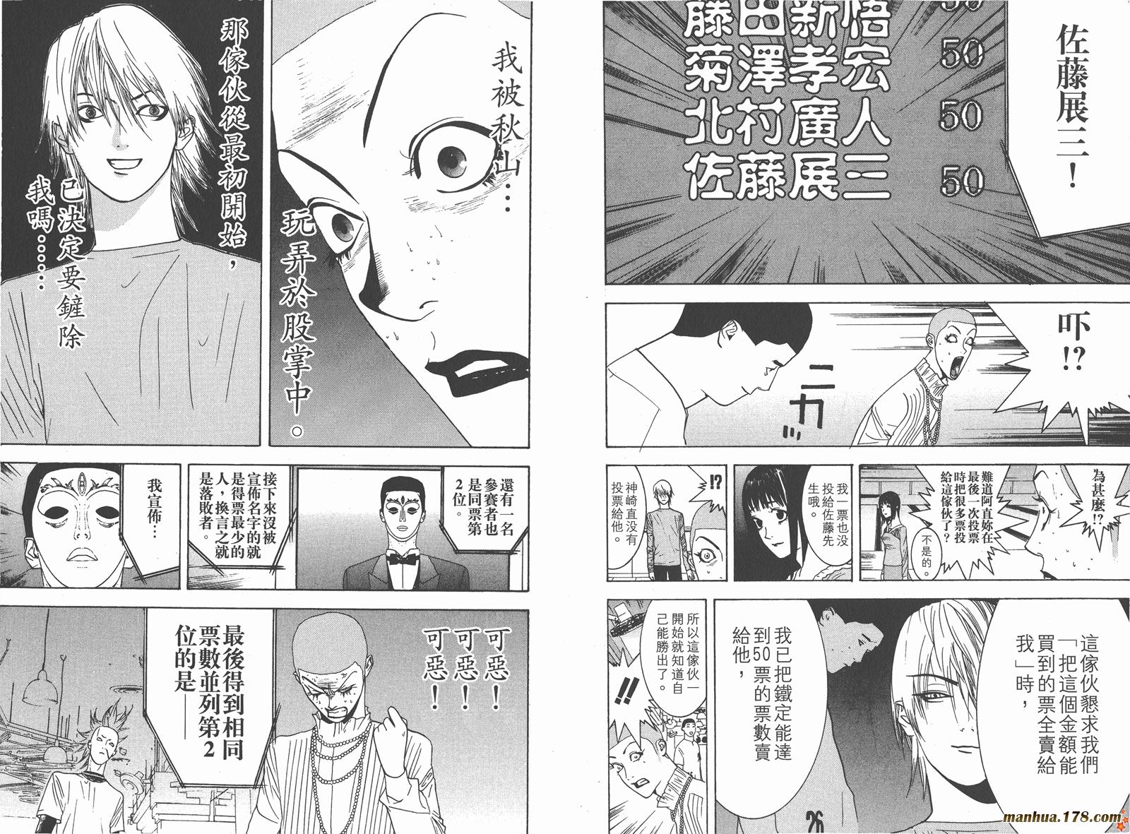 第 104 页