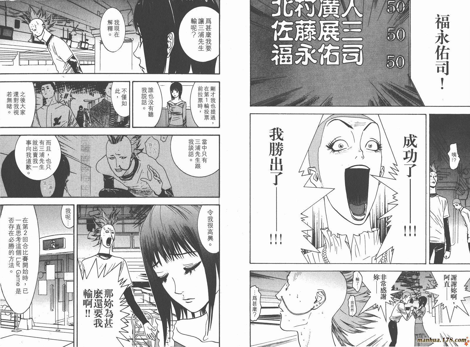 第 105 页