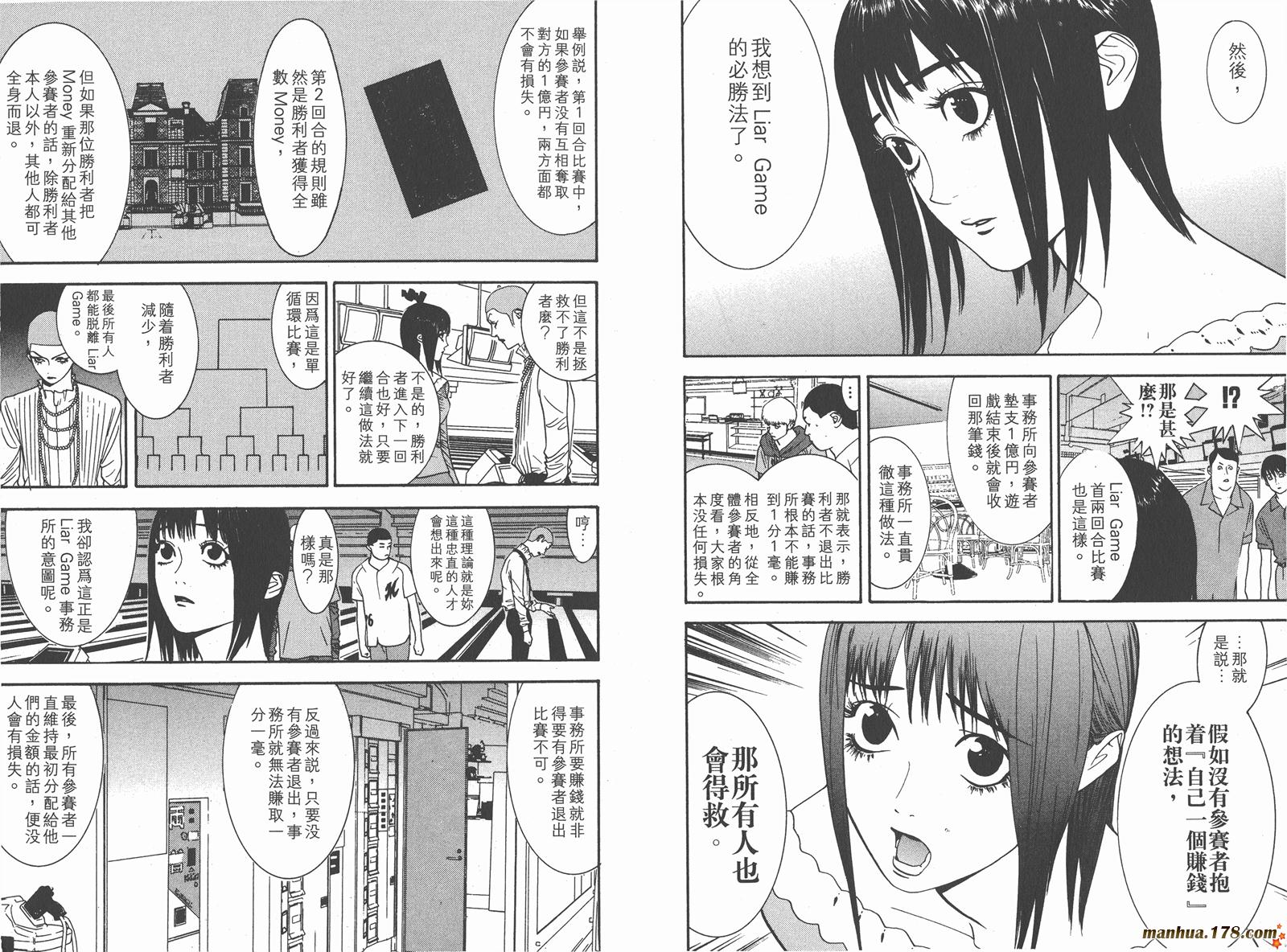 第 106 页