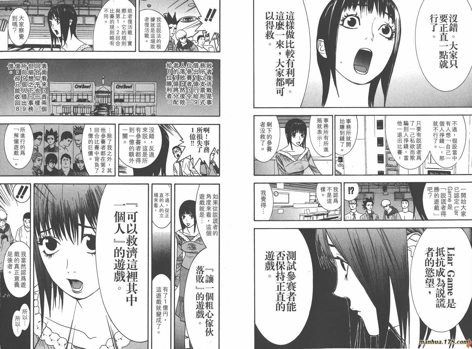 第 107 页