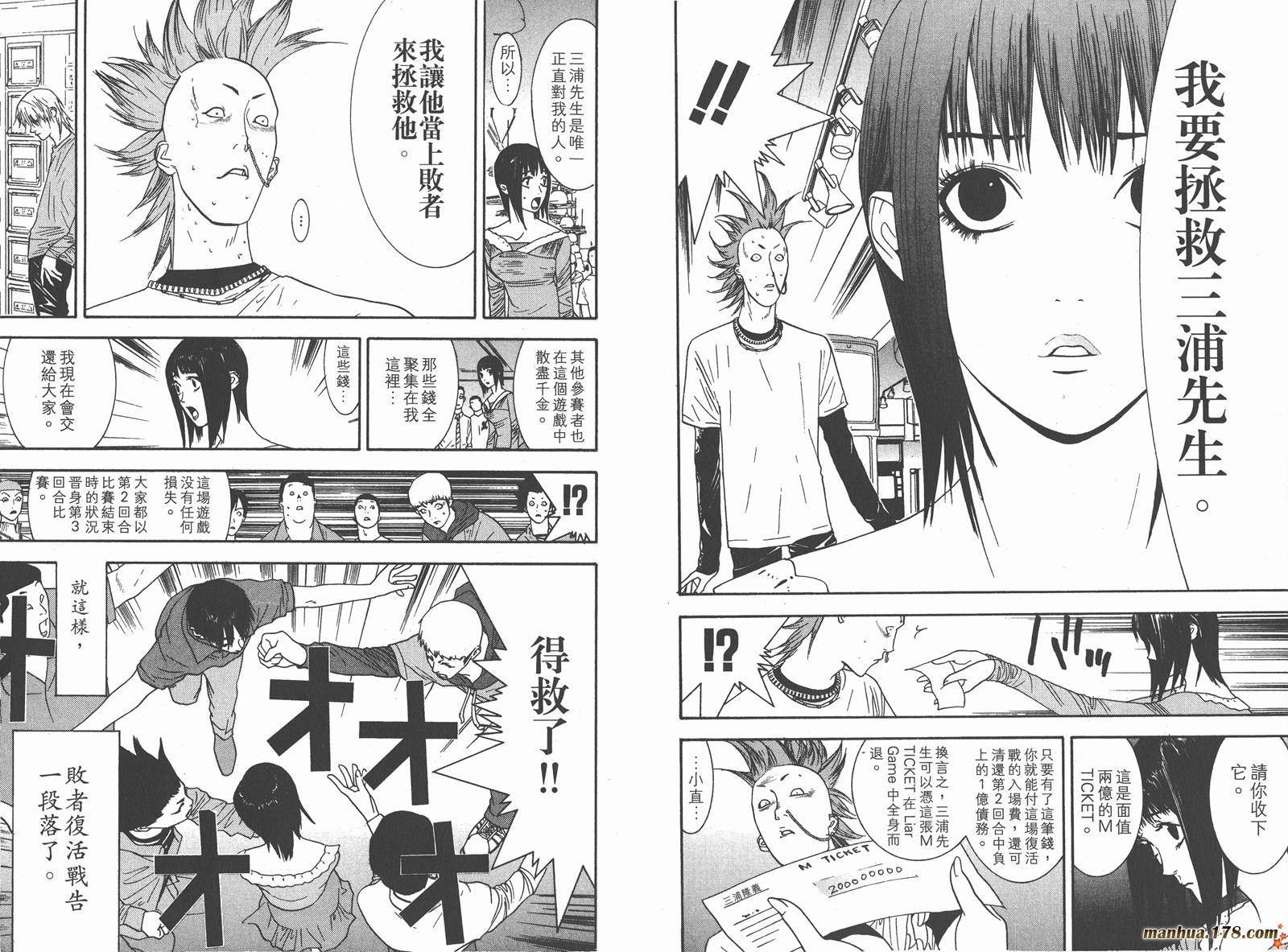 第 108 页
