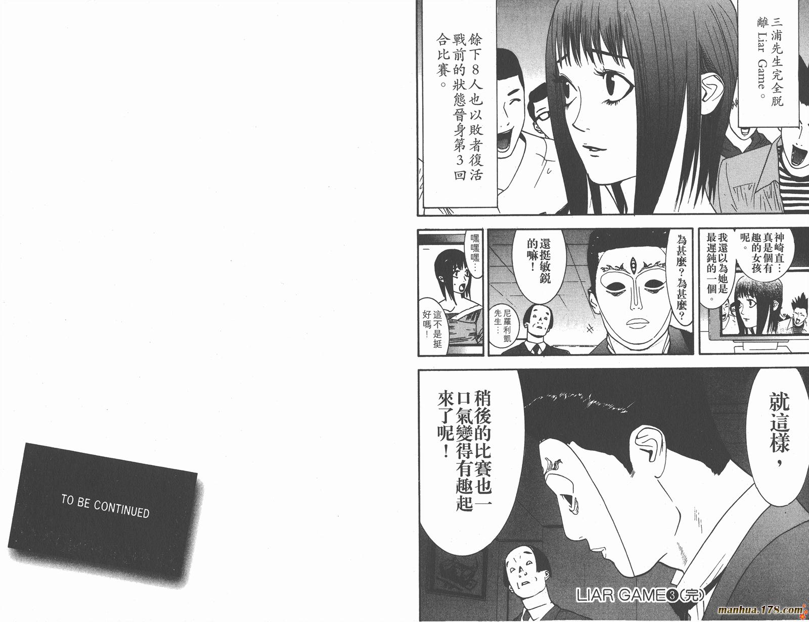 第 109 页