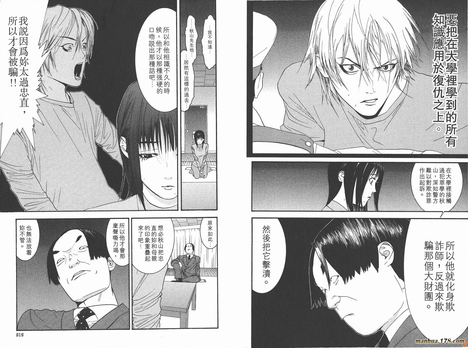 第 11 页