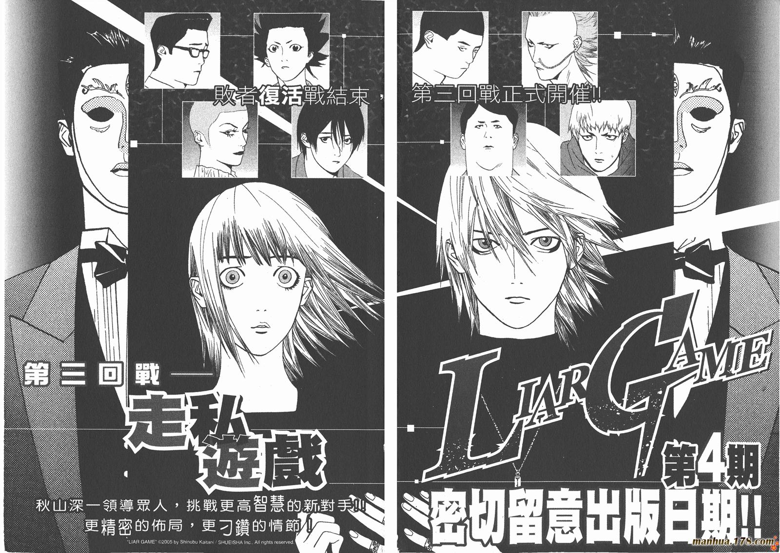 第 110 页