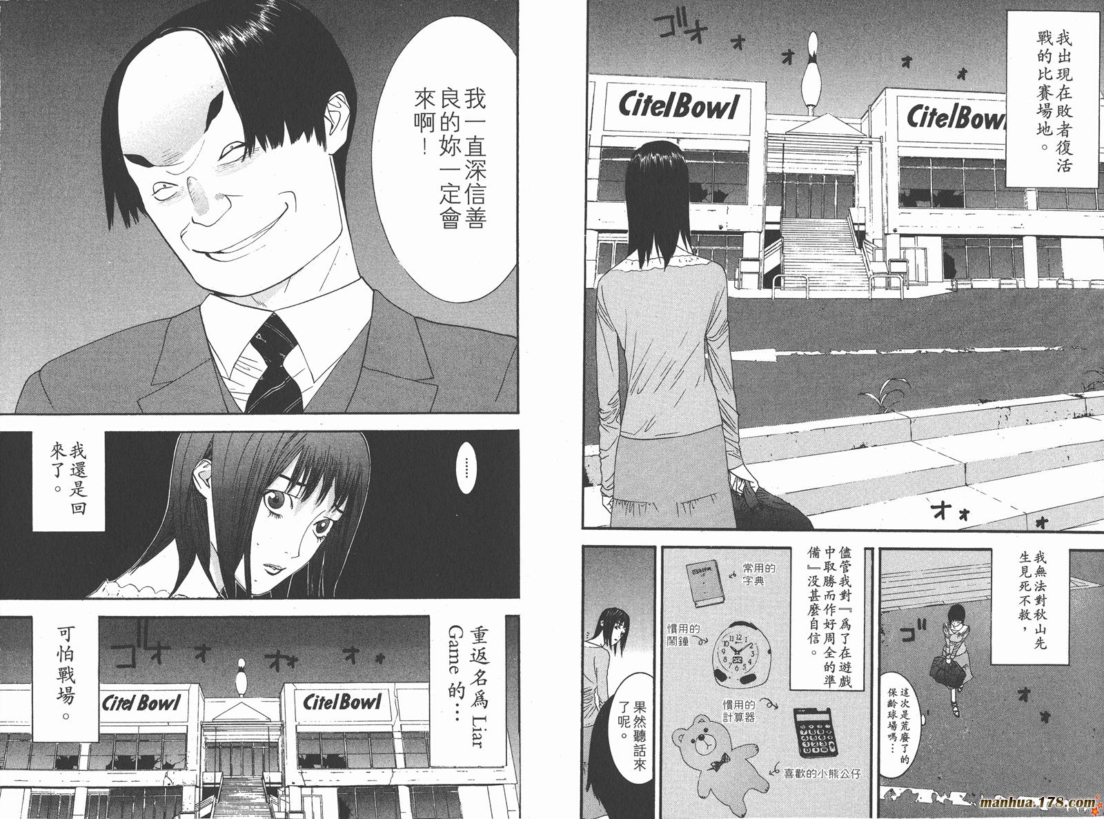 第 15 页