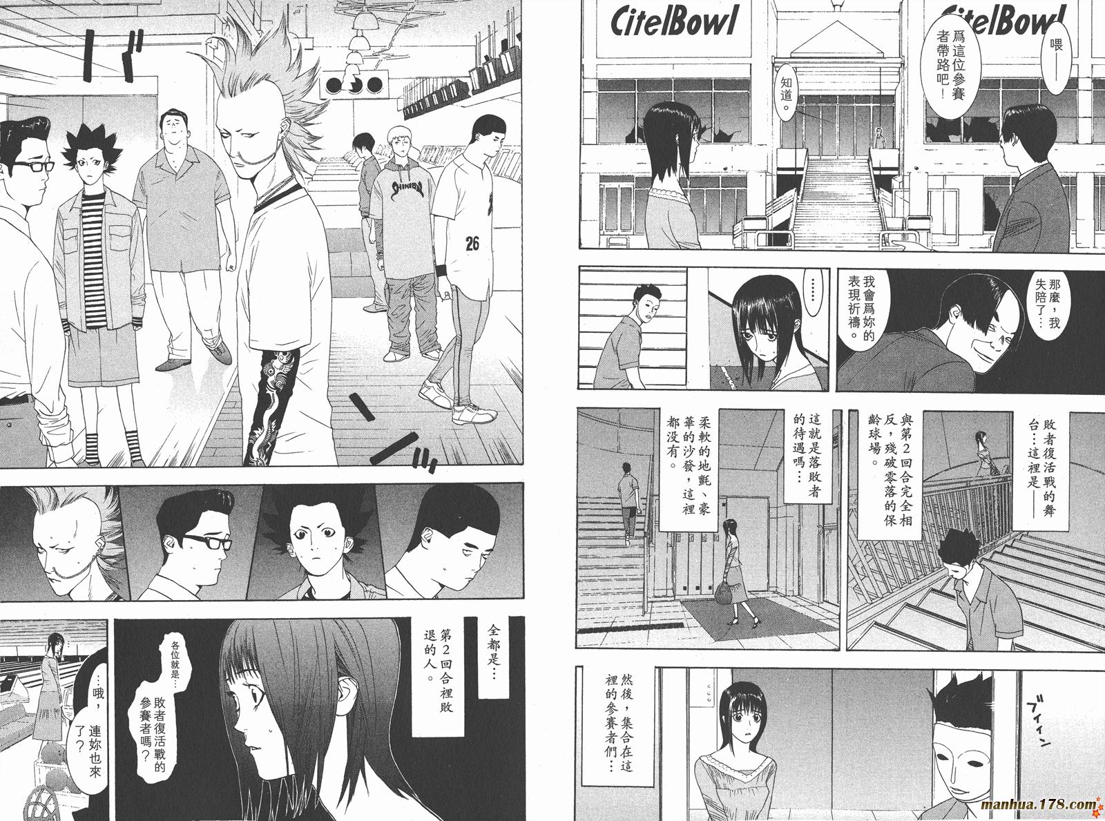 第 17 页