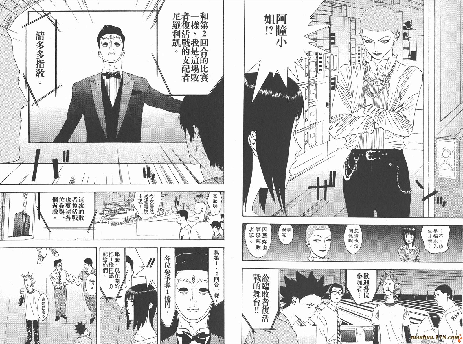 第 18 页