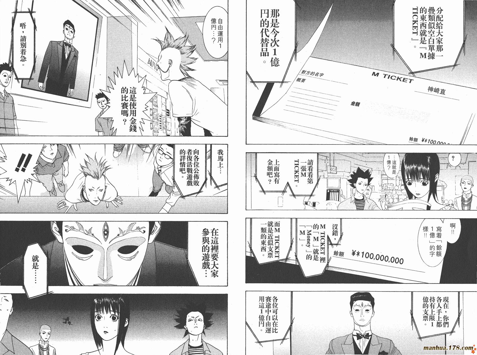 第 19 页