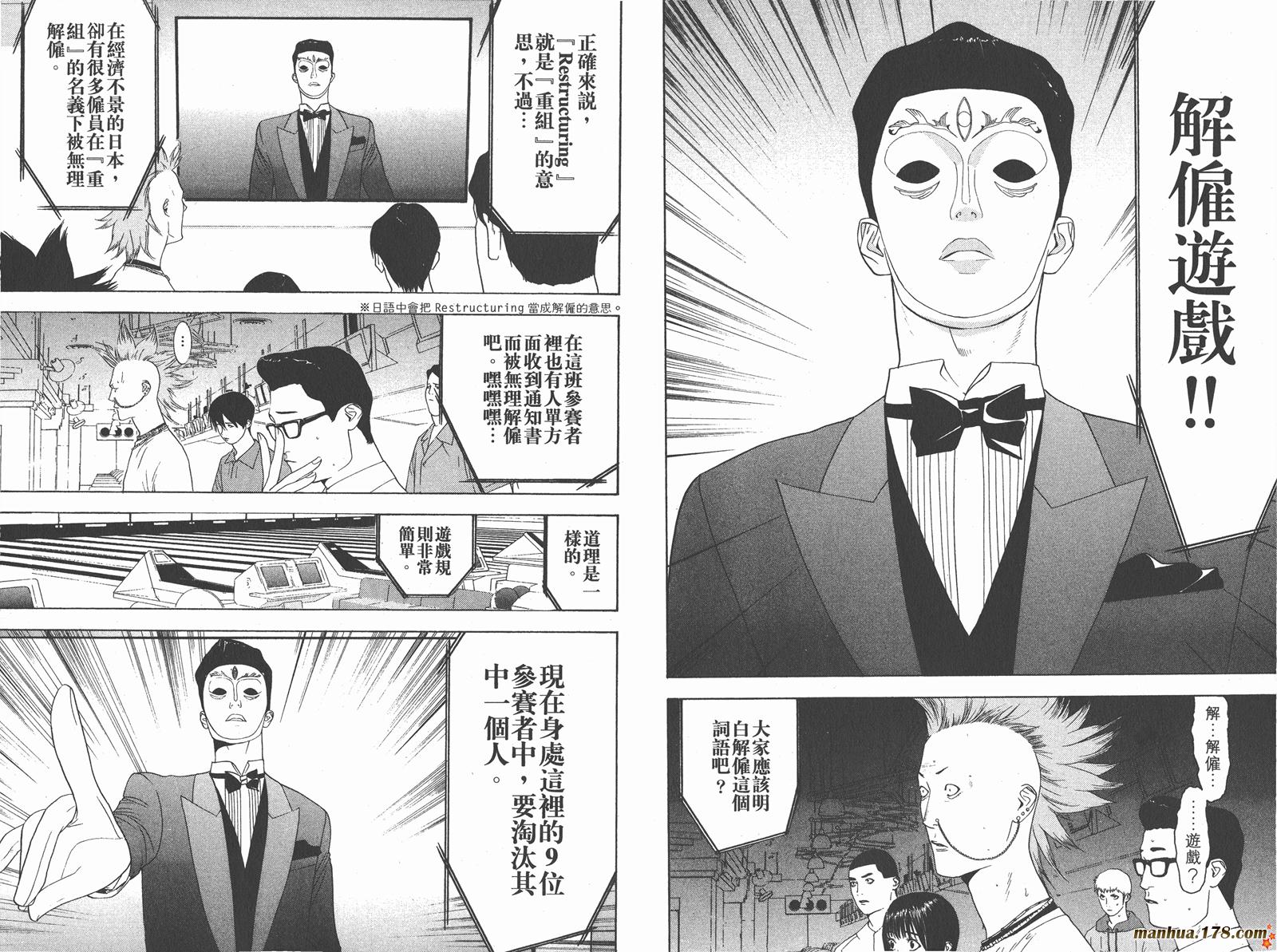 第 20 页