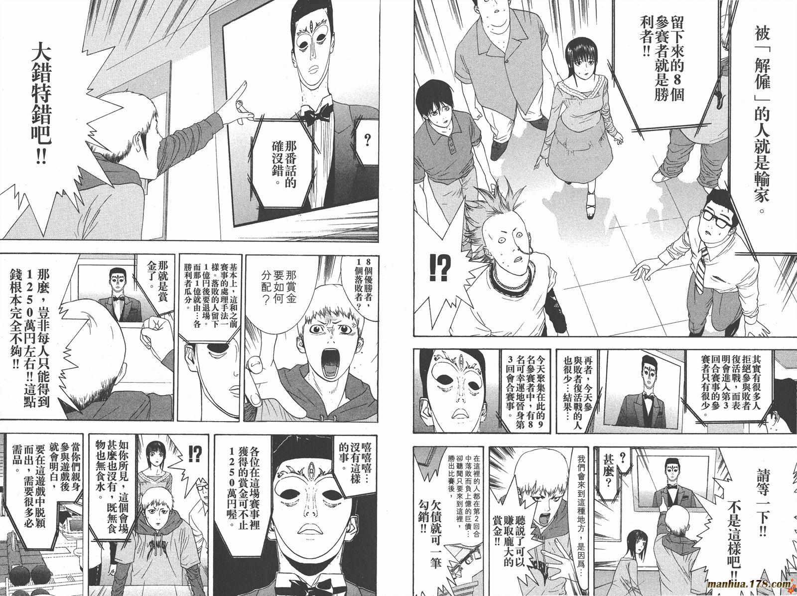 第 21 页