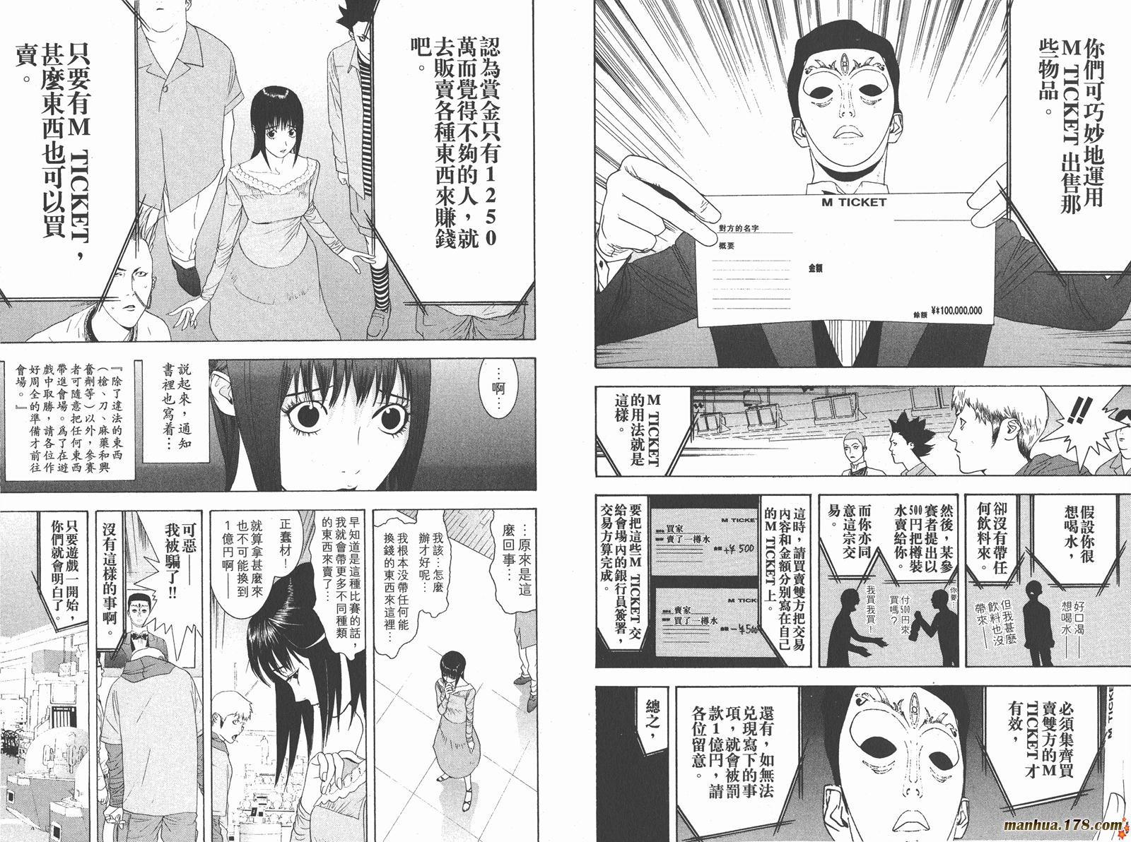 第 22 页