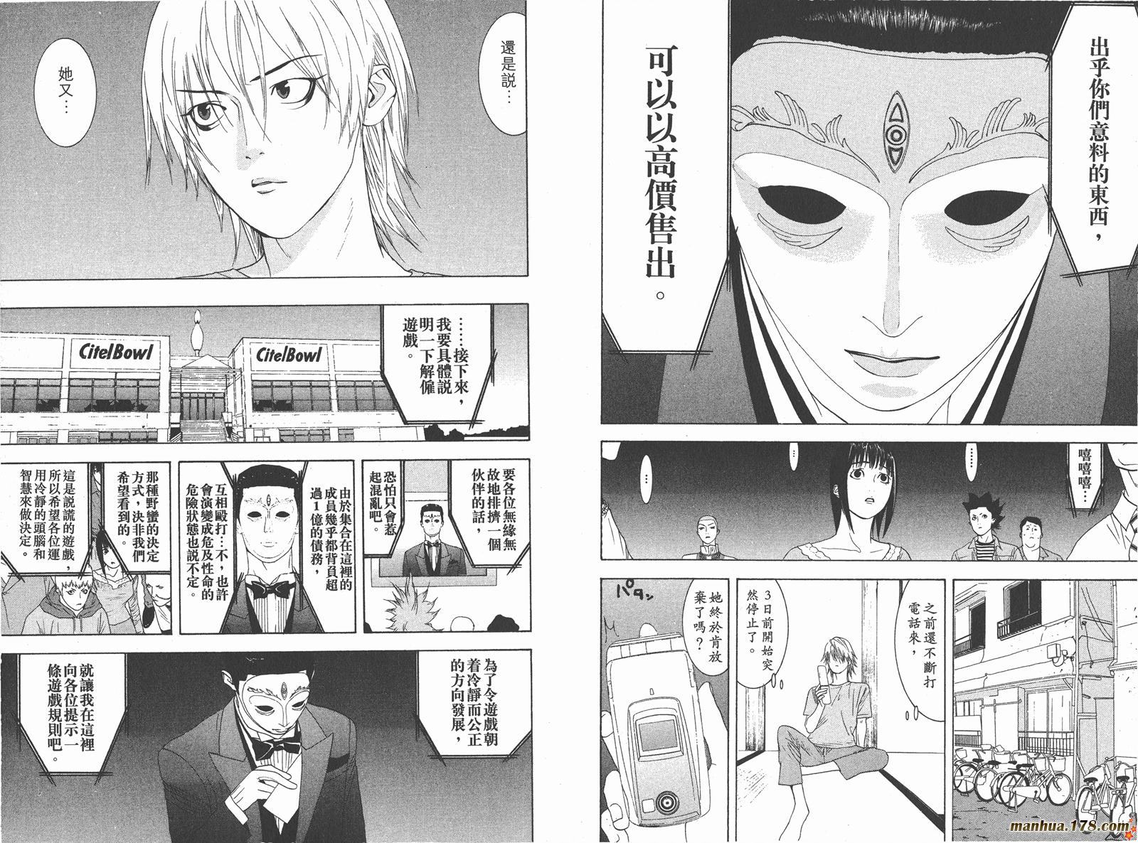 第 23 页