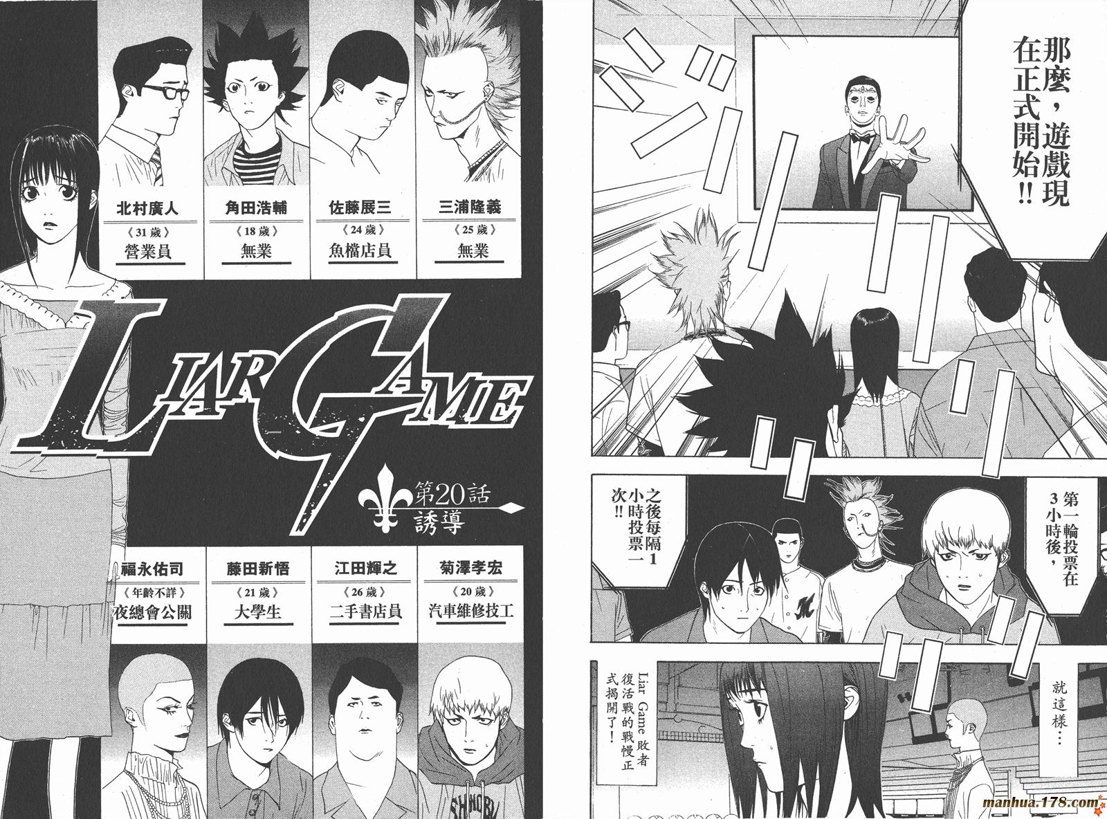 第 25 页