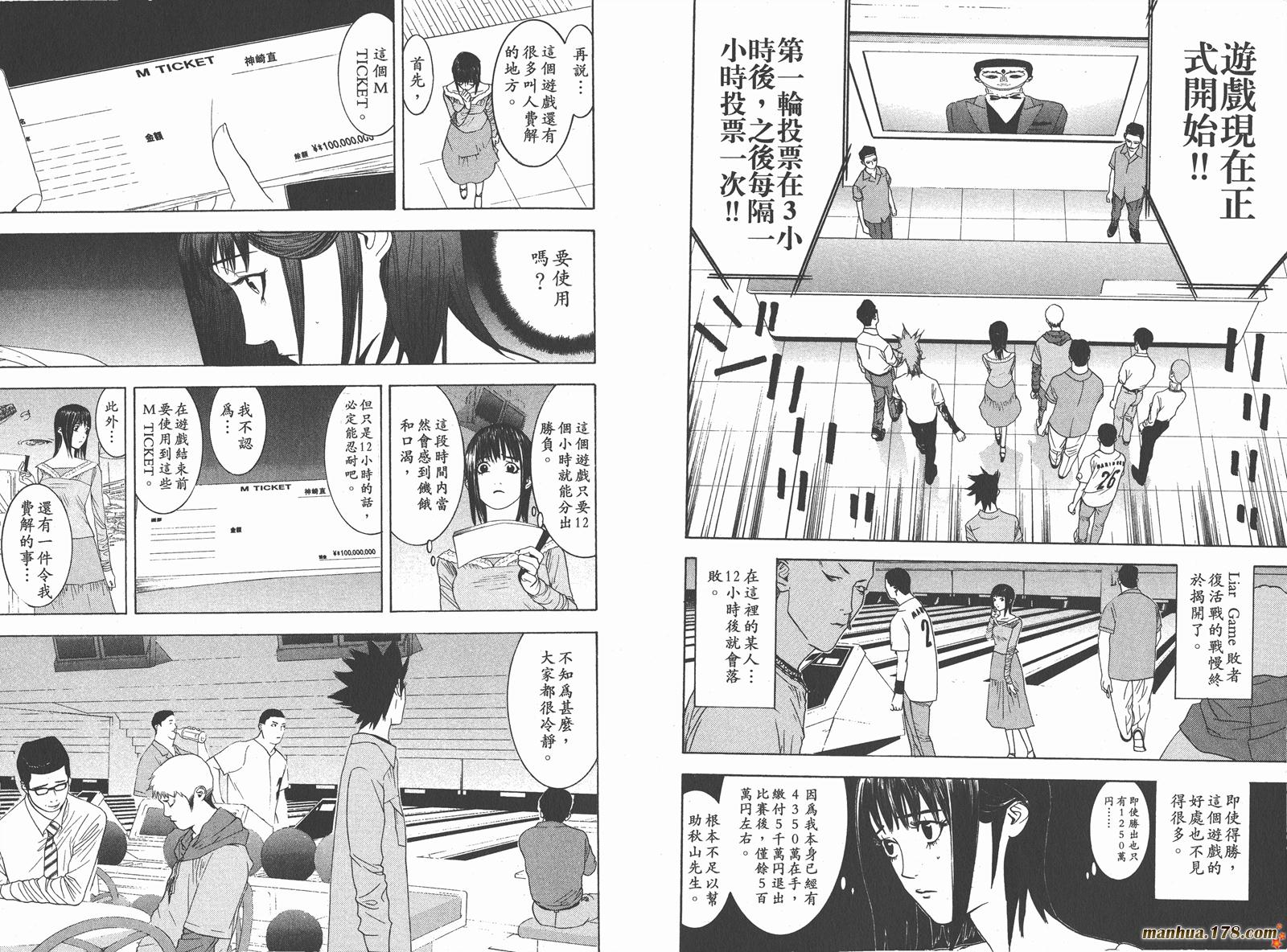 第 26 页