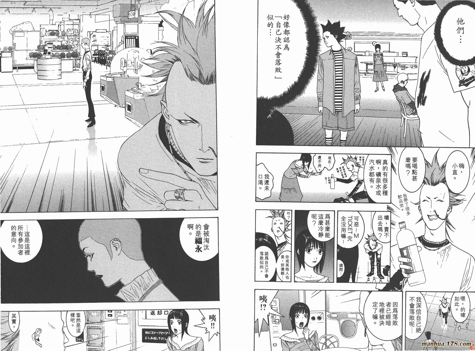 第 27 页