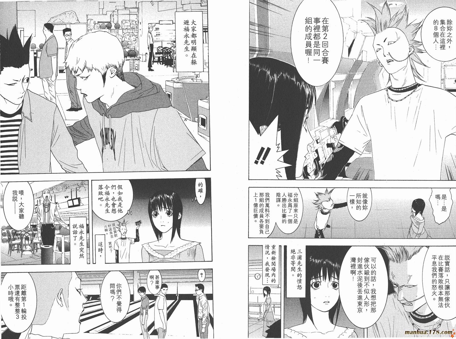 第 28 页
