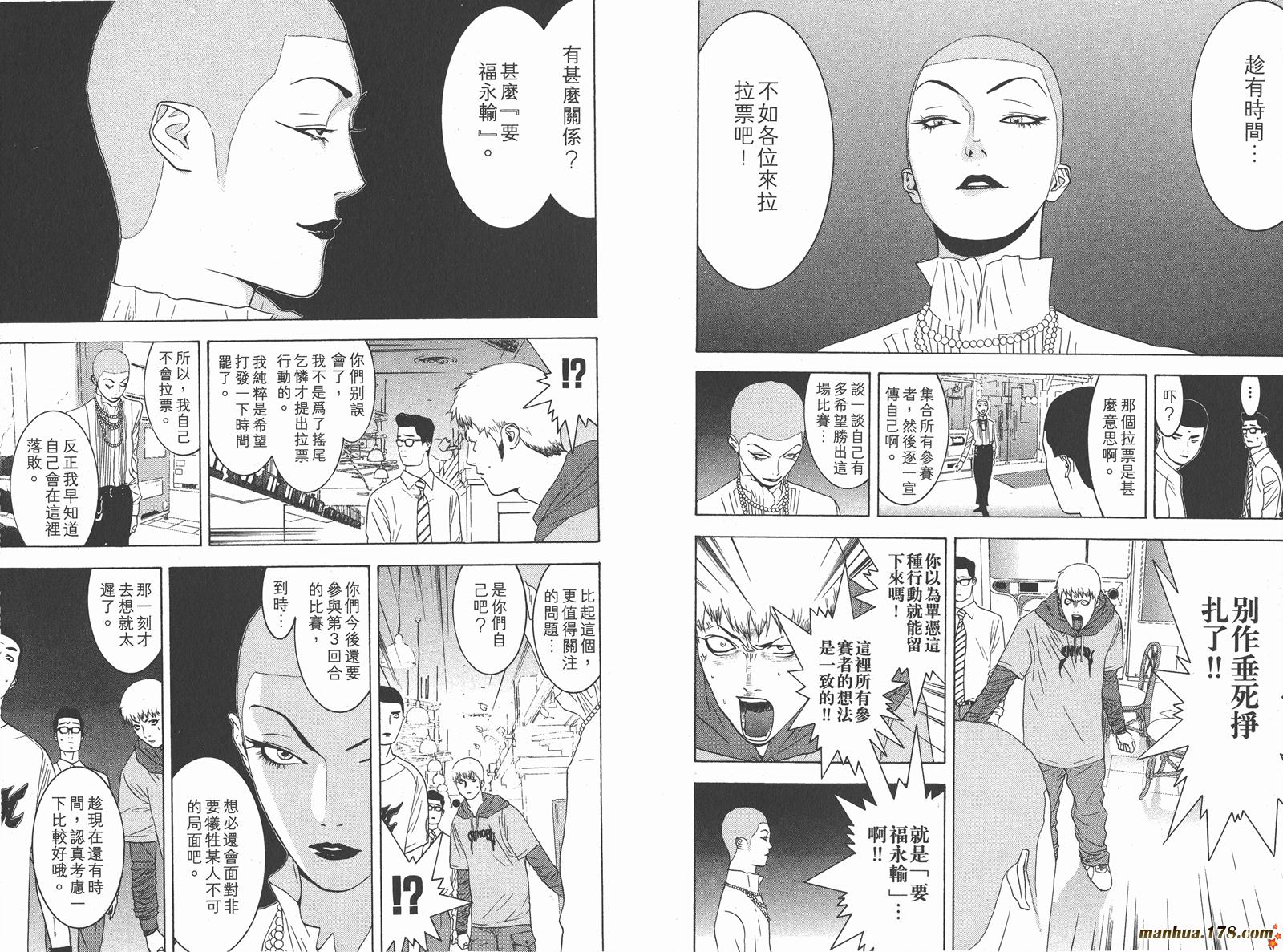 第 29 页