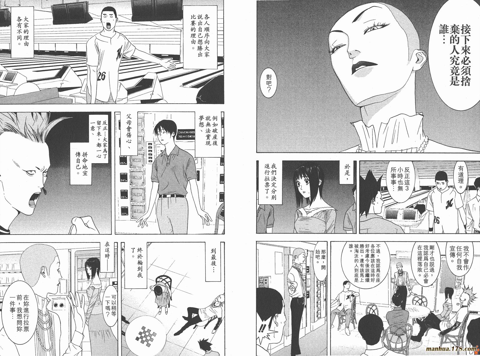 第 30 页