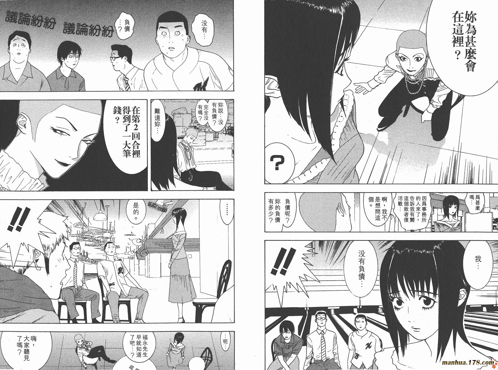 第 31 页