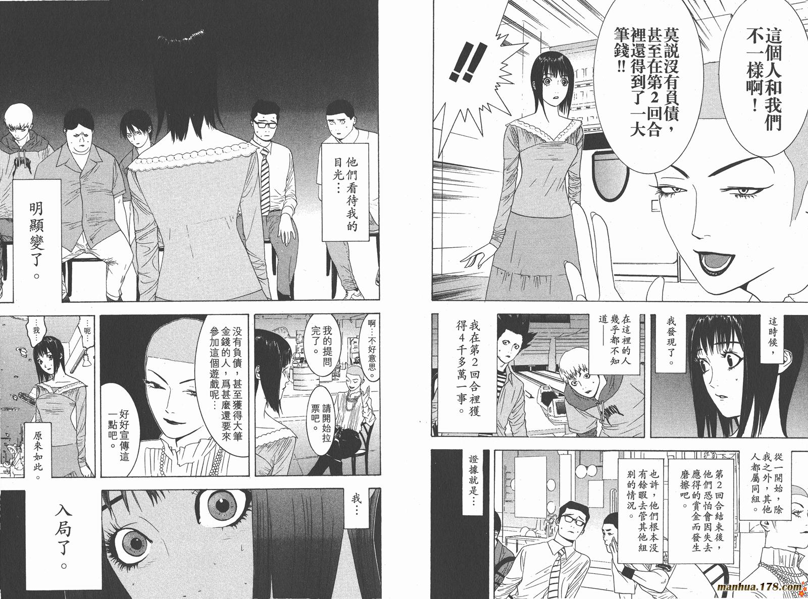 第 32 页