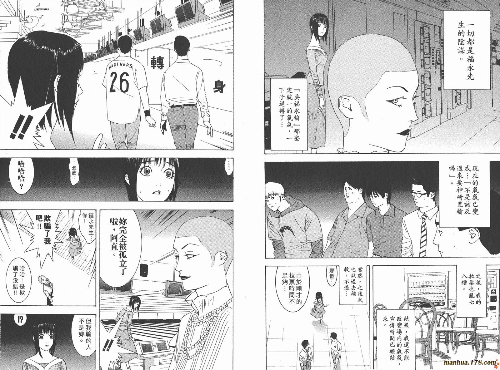 第 33 页