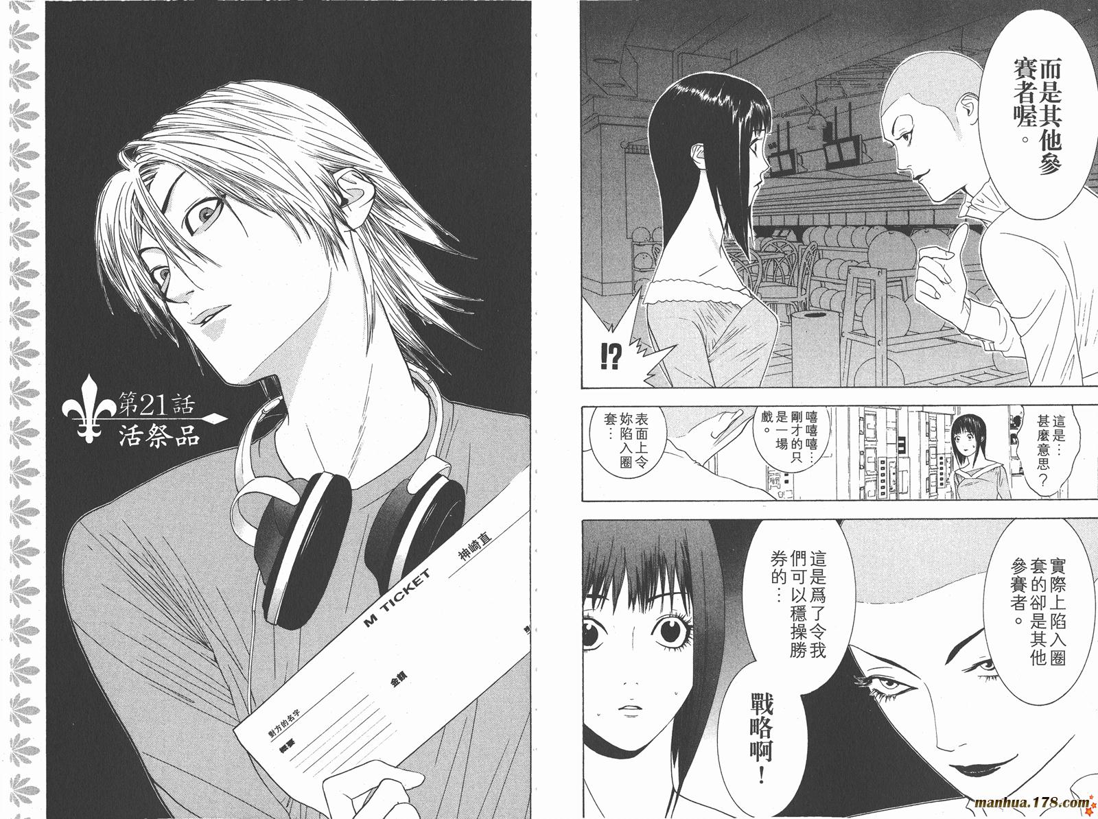 第 34 页
