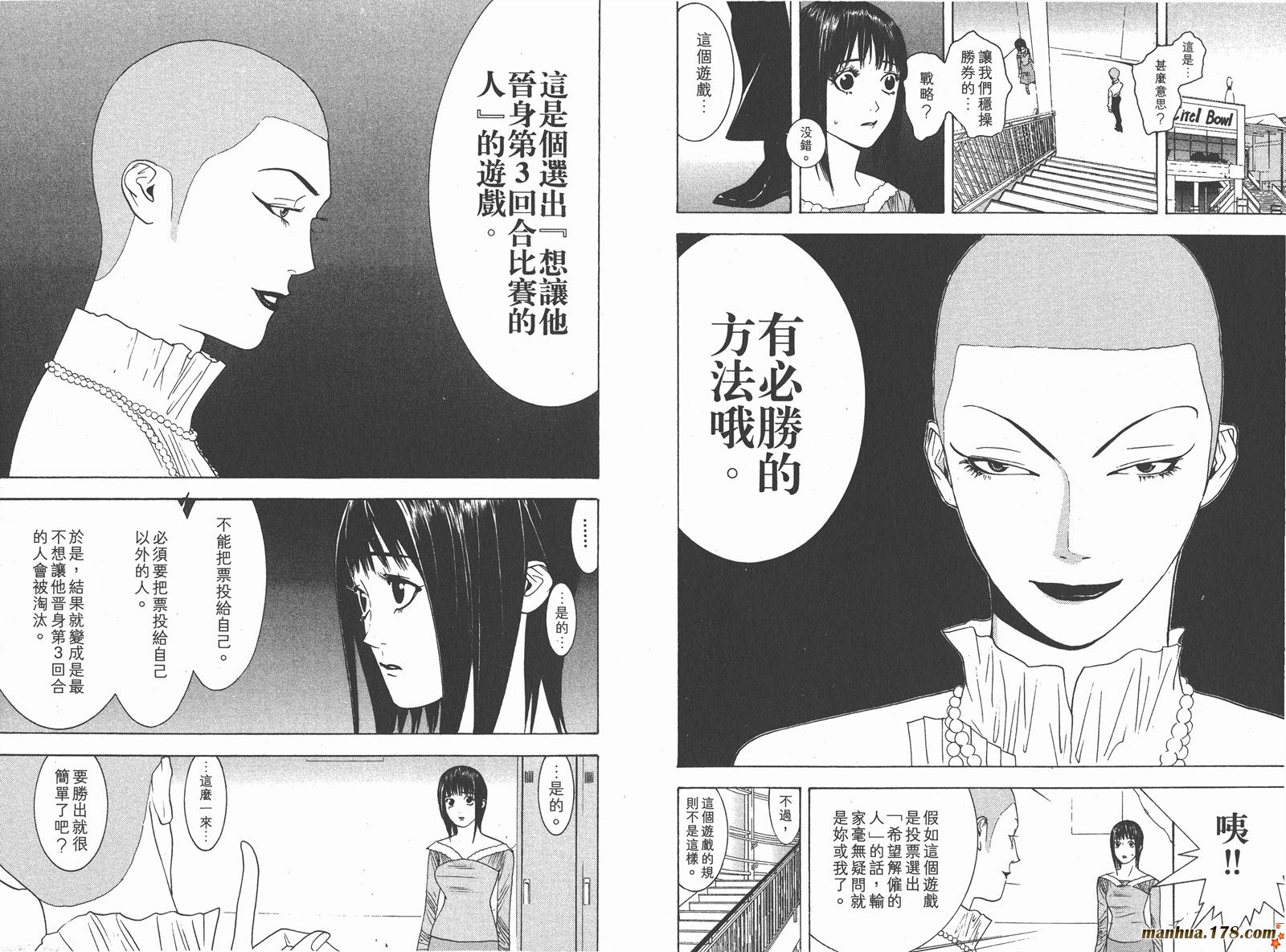 第 35 页