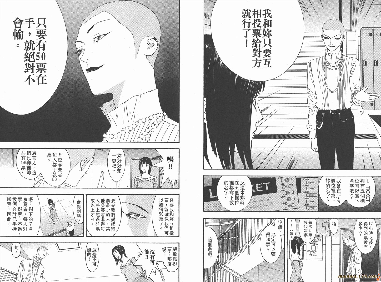 第 36 页