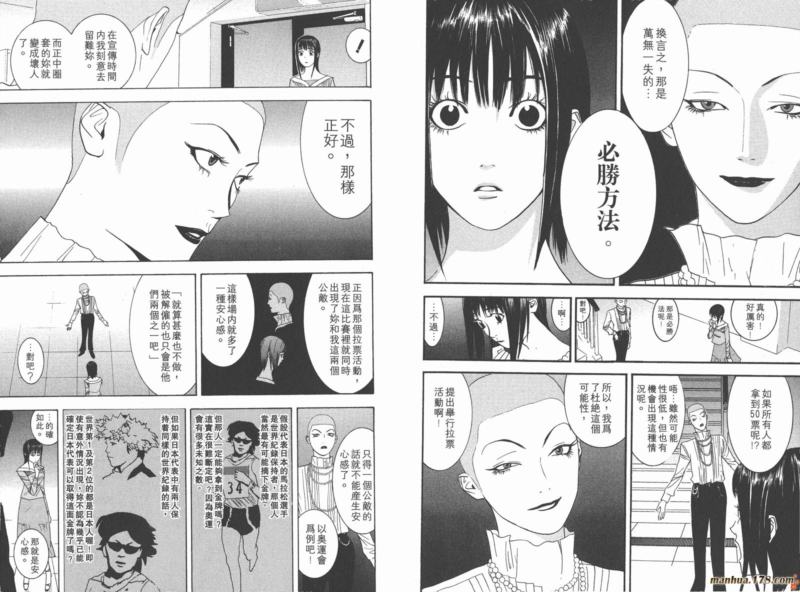 第 37 页