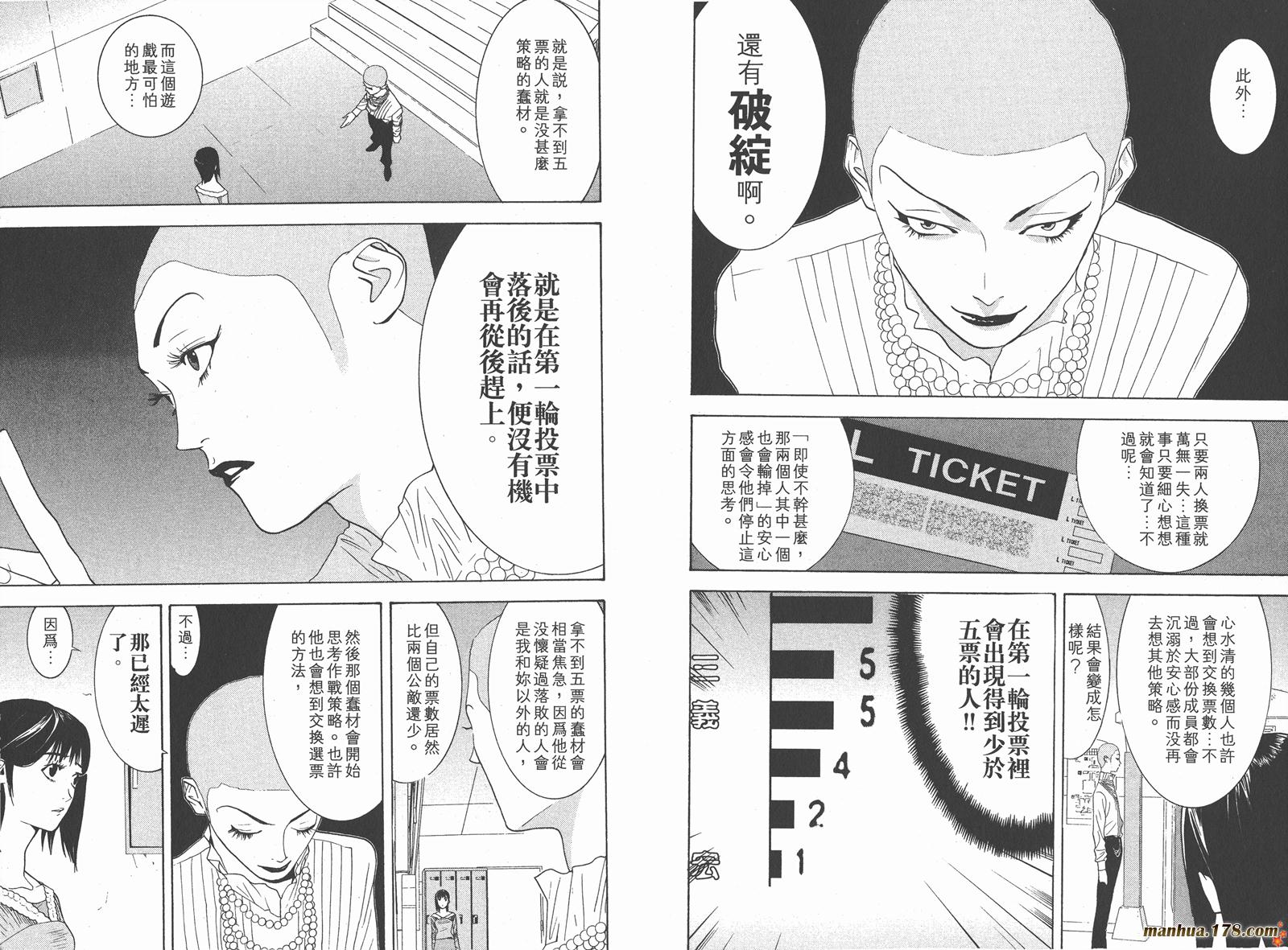 第 38 页