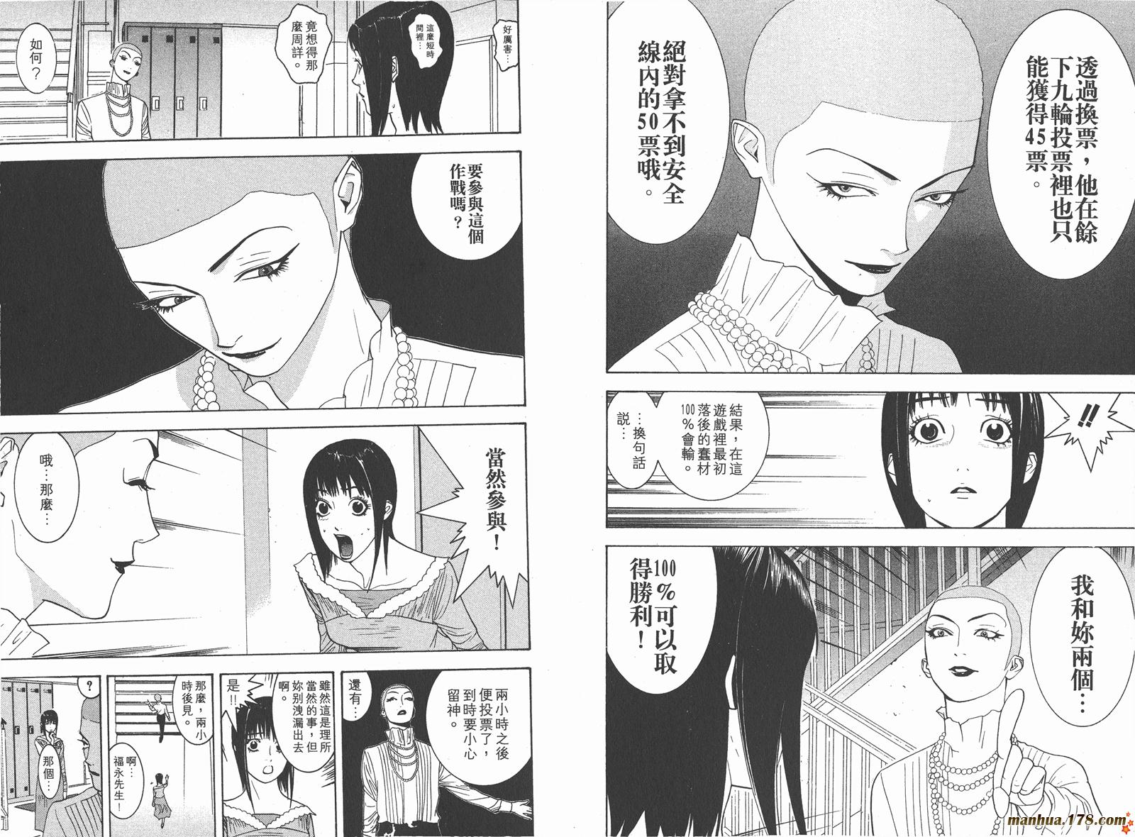 第 39 页