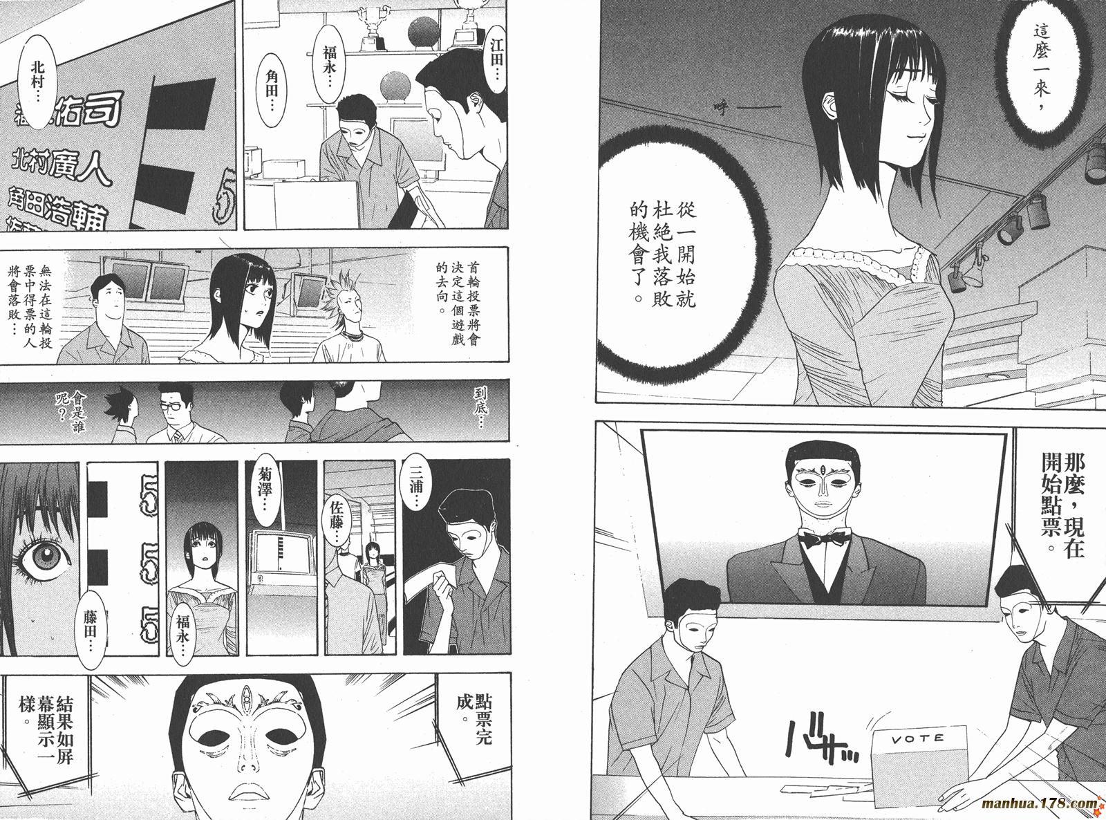第 41 页