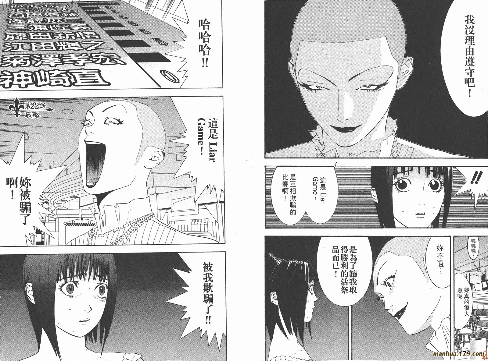 第 43 页