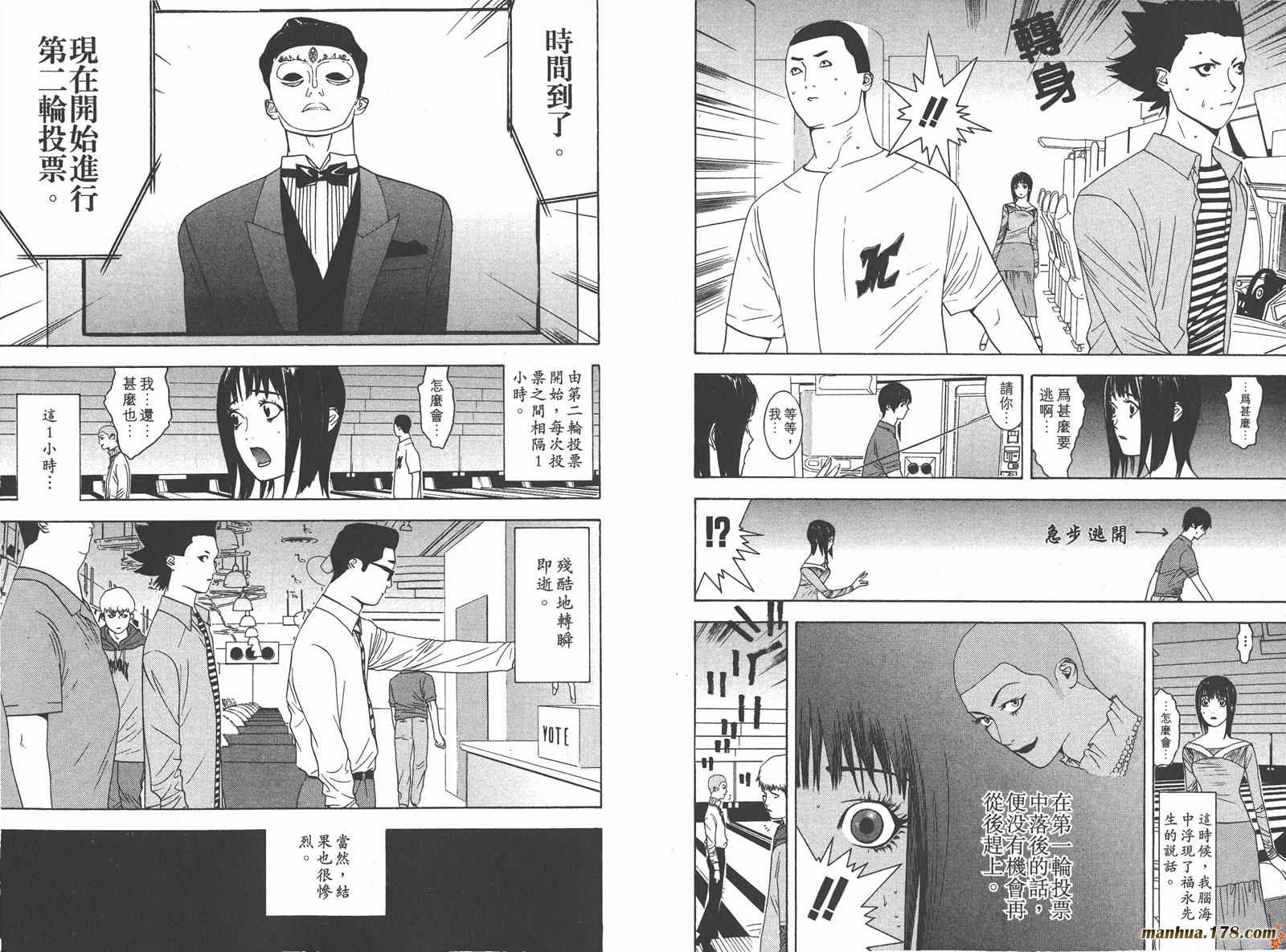 第 45 页