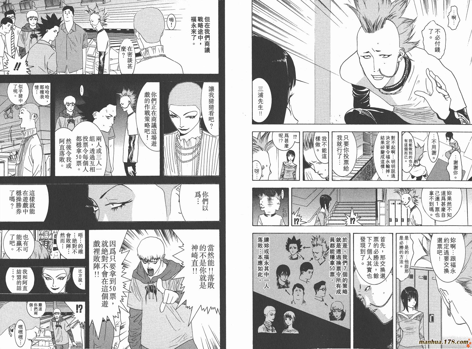 第 47 页