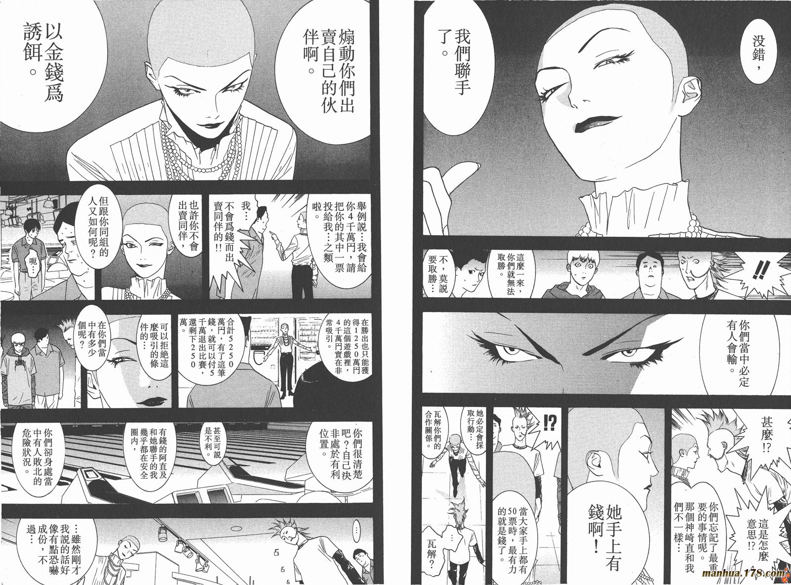 第 48 页