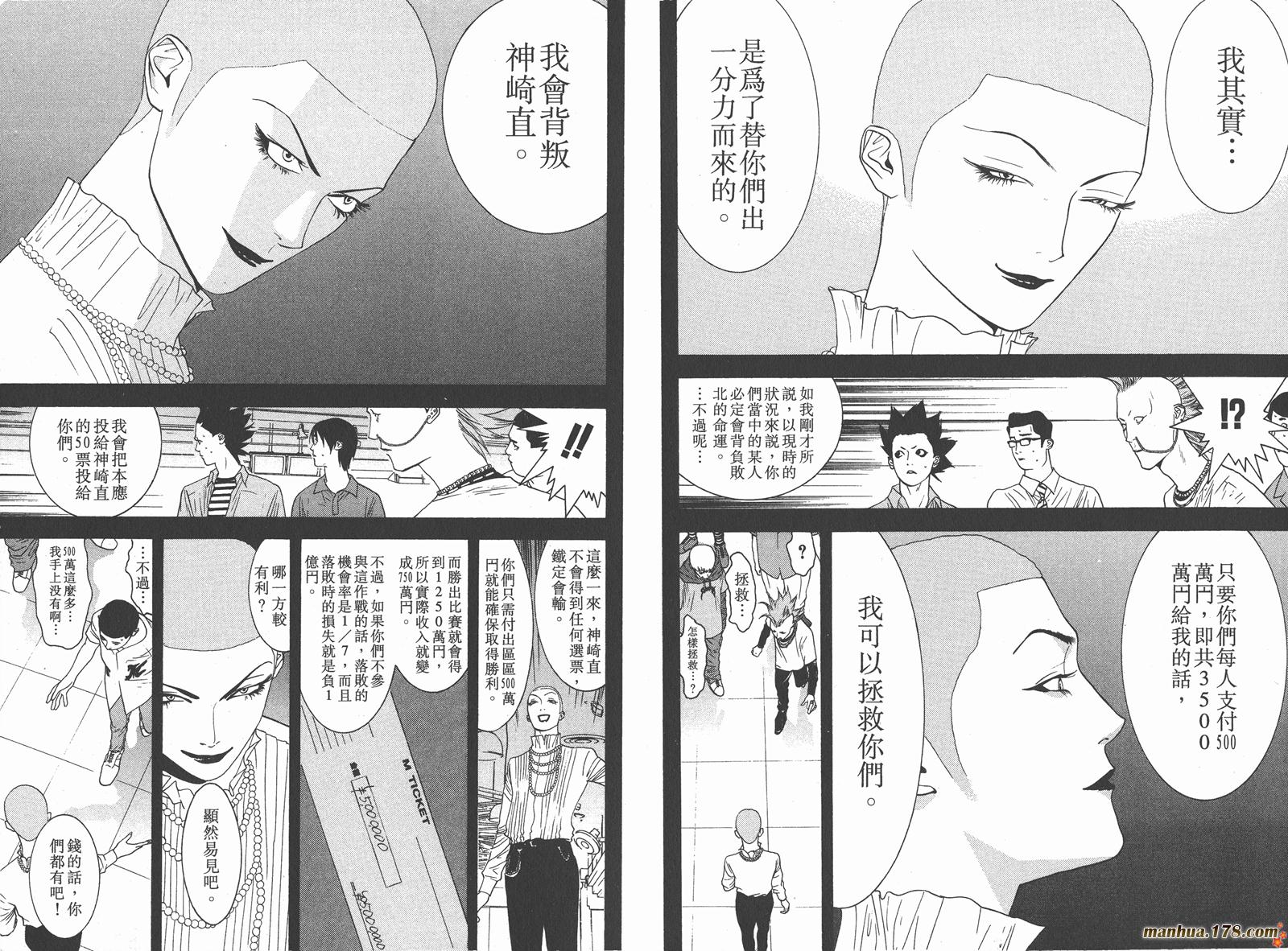 第 49 页