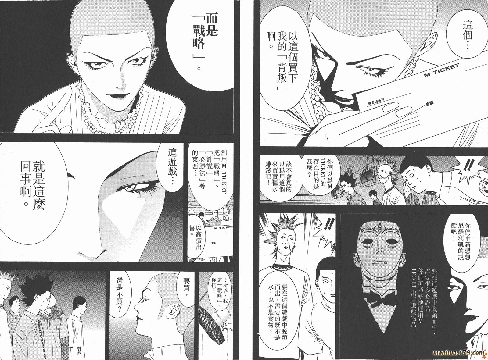 第 50 页