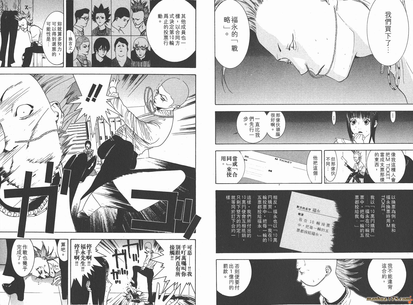 第 51 页