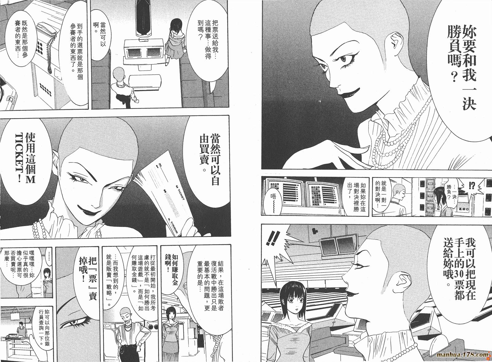 第 55 页