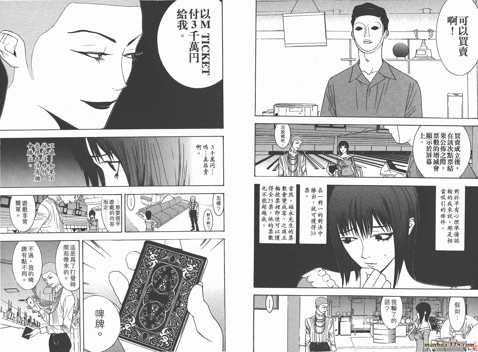 第 56 页