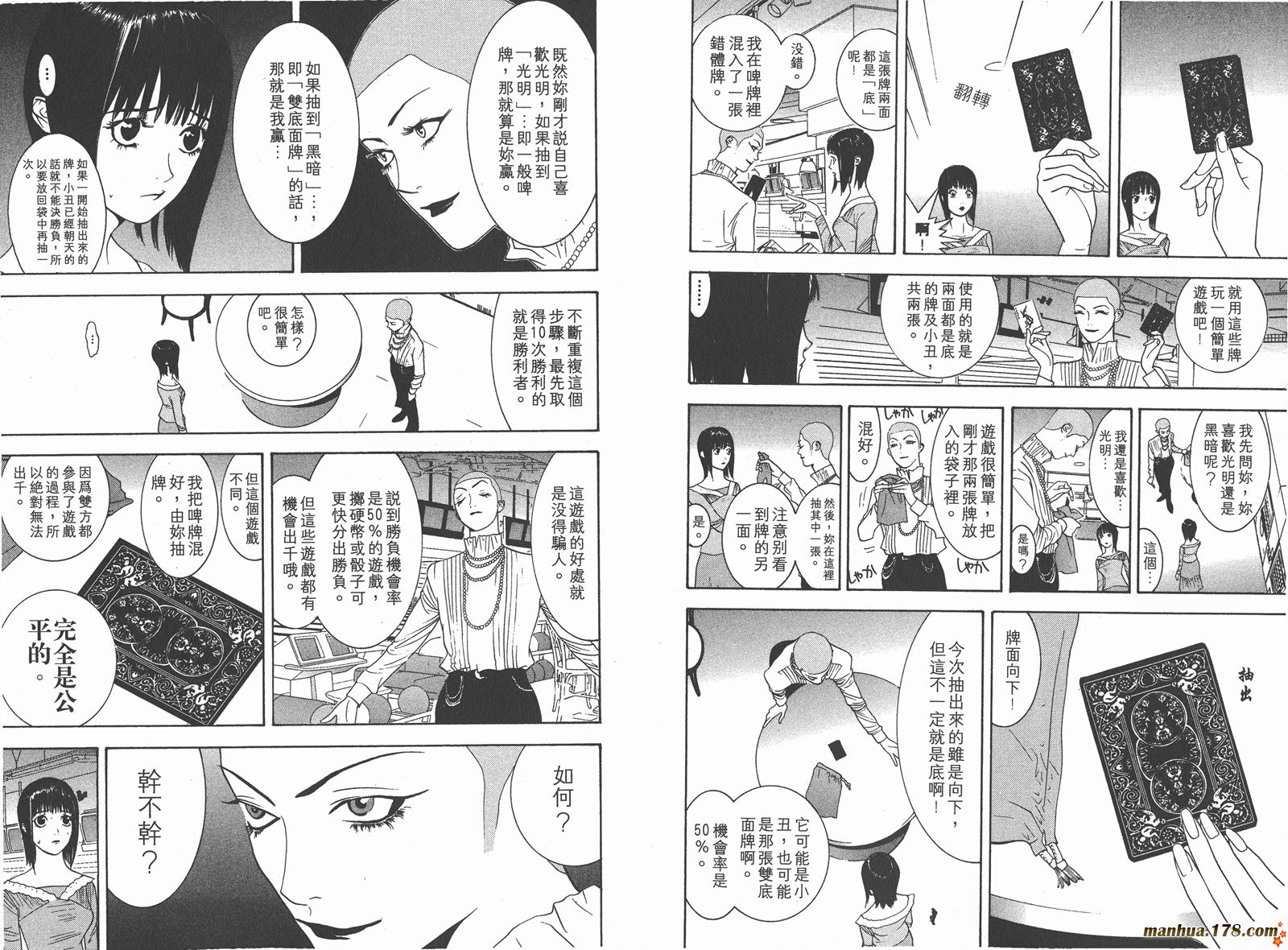 第 57 页