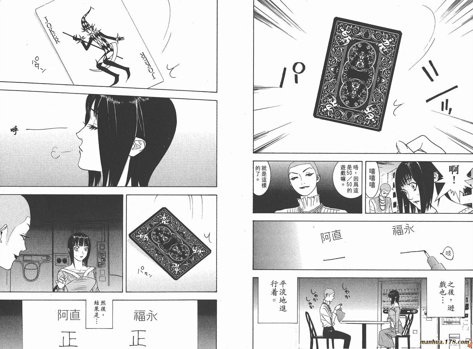 第 59 页