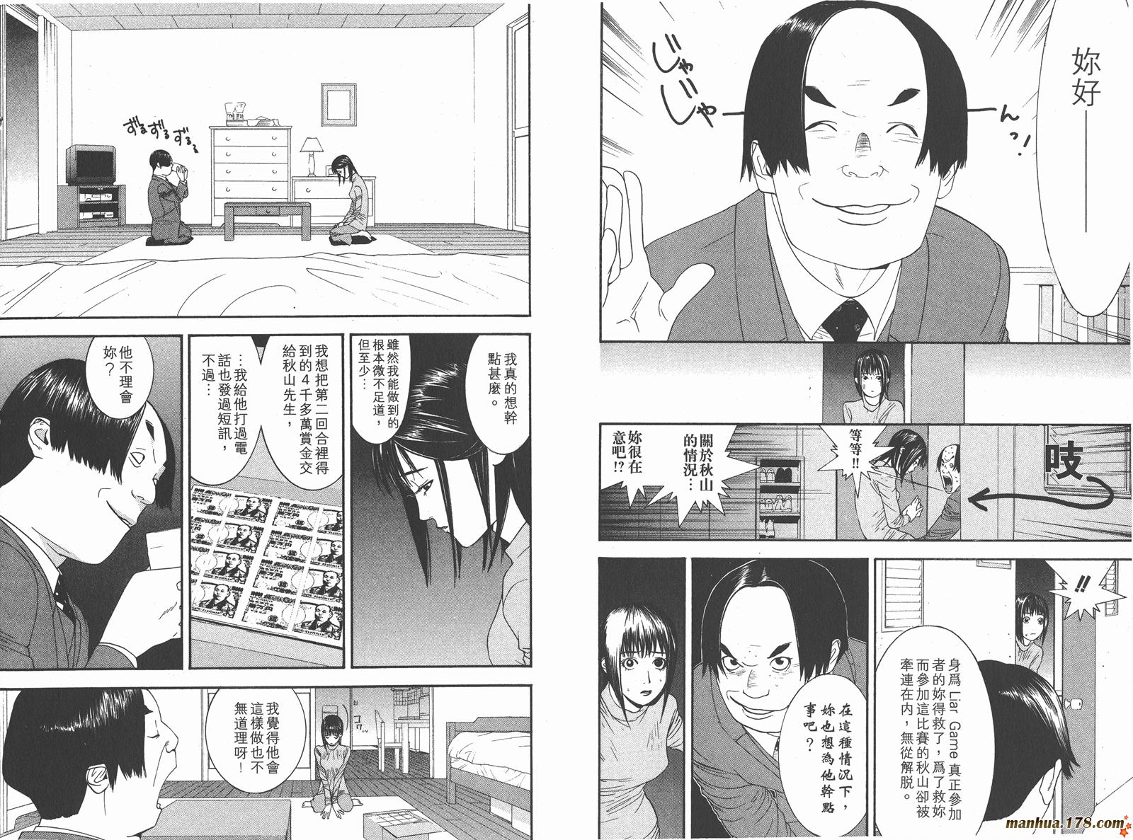 第 6 页