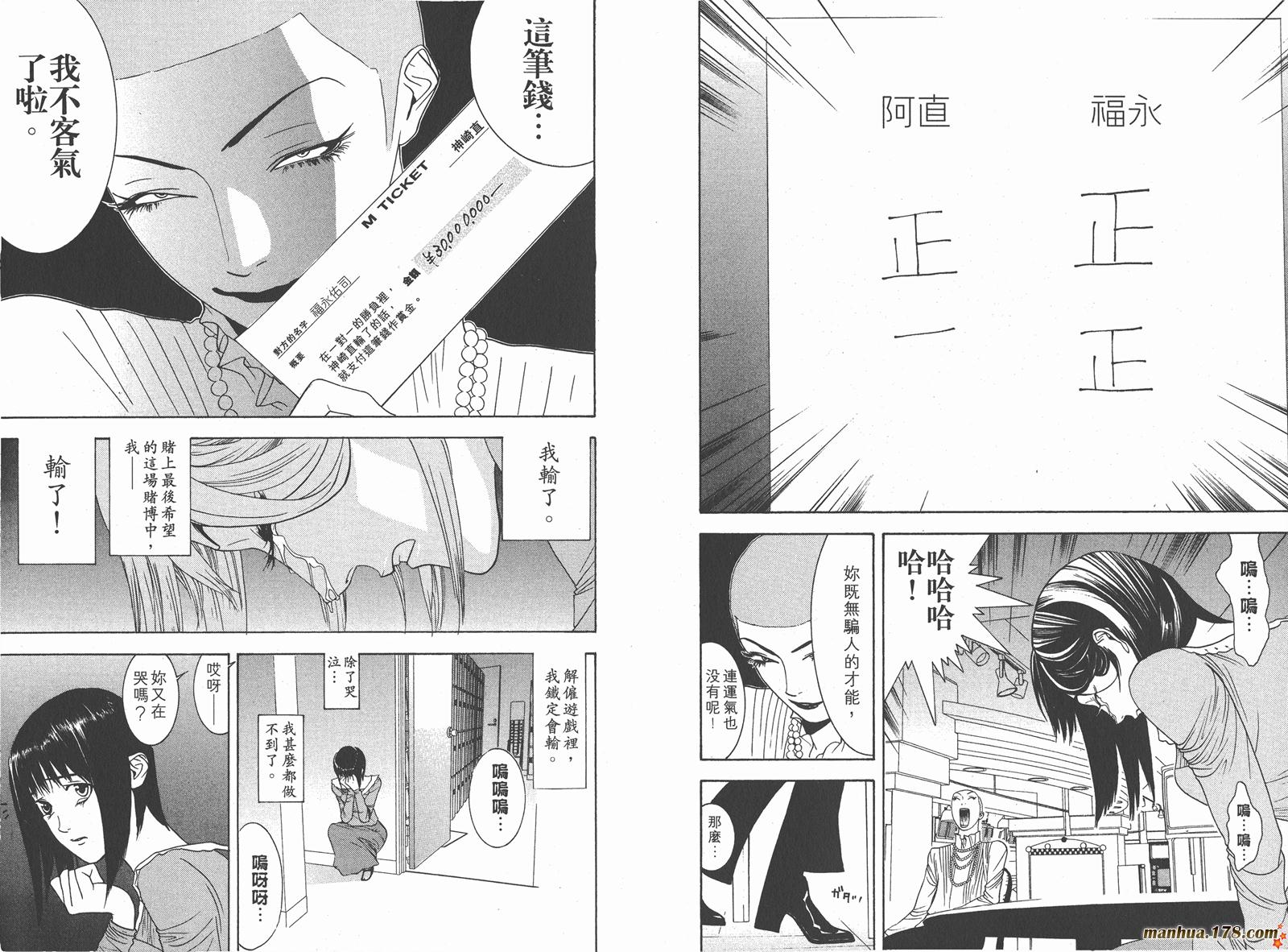 第 60 页
