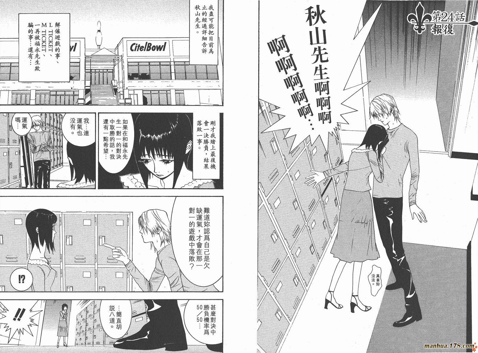 第 62 页