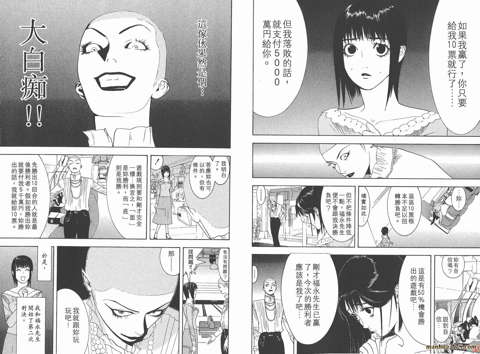第 66 页